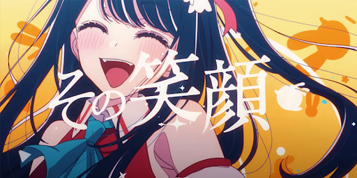 Série japonaise de mangas Oshi no ko